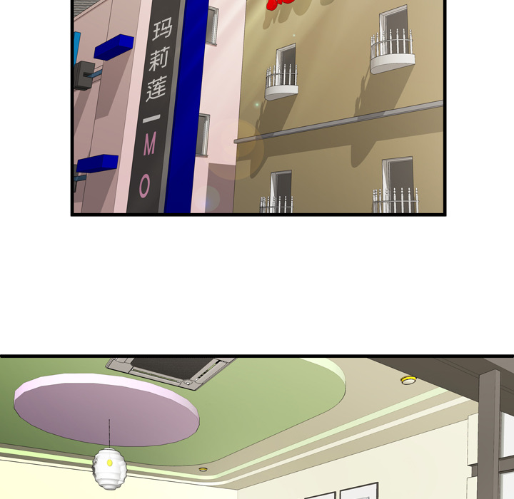 恋上闺蜜的爸爸：35 -恋上闺蜜的爸爸-无名（第6张）