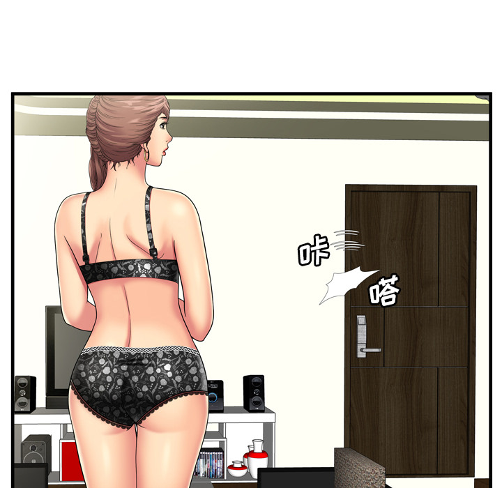 恋上闺蜜的爸爸：35 -恋上闺蜜的爸爸-无名（第12张）