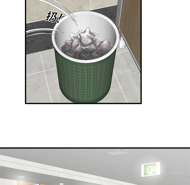 恋上闺蜜的爸爸：36 -恋上闺蜜的爸爸-无名（第9张）