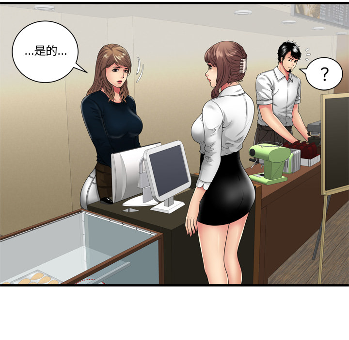 恋上闺蜜的爸爸：37 -恋上闺蜜的爸爸-无名（第3张）