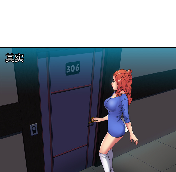 恋上闺蜜的爸爸：40 -恋上闺蜜的爸爸-无名（第6张）