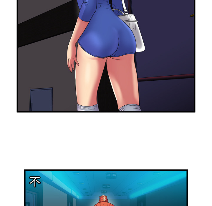 恋上闺蜜的爸爸：40 -恋上闺蜜的爸爸-无名（第8张）