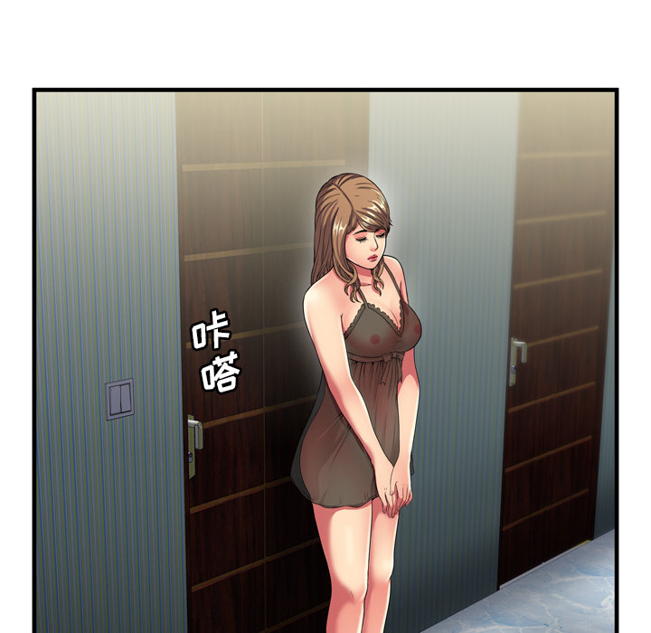 恋上闺蜜的爸爸：40 -恋上闺蜜的爸爸-无名（第22张）