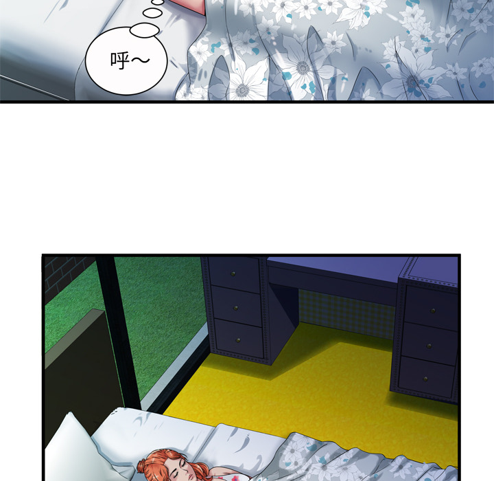 恋上闺蜜的爸爸：43 -恋上闺蜜的爸爸-无名（第8张）