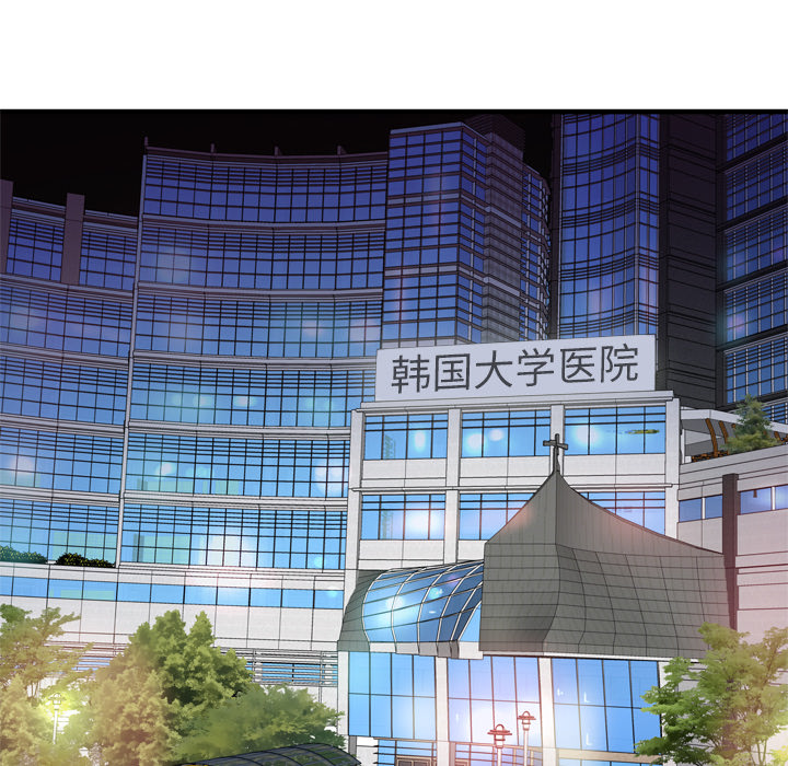 恋上闺蜜的爸爸：44 -恋上闺蜜的爸爸-无名（第4张）