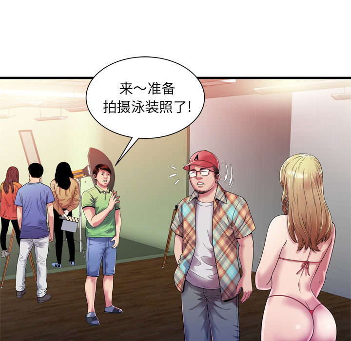 恋上闺蜜的爸爸：46 -恋上闺蜜的爸爸-无名（第5张）