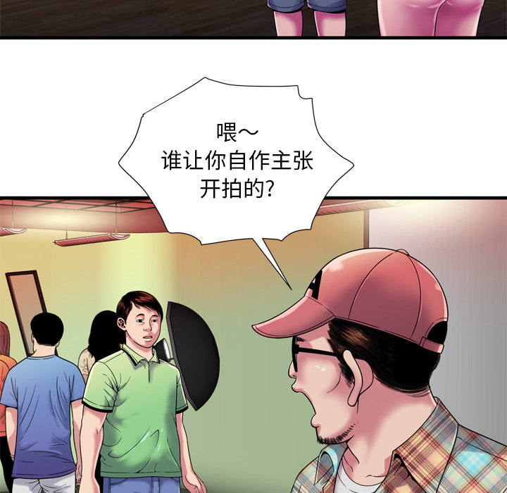 恋上闺蜜的爸爸：46 -恋上闺蜜的爸爸-无名（第6张）