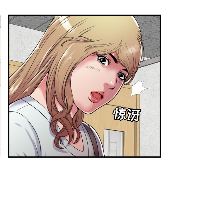 恋上闺蜜的爸爸：47 -恋上闺蜜的爸爸-无名（第5张）
