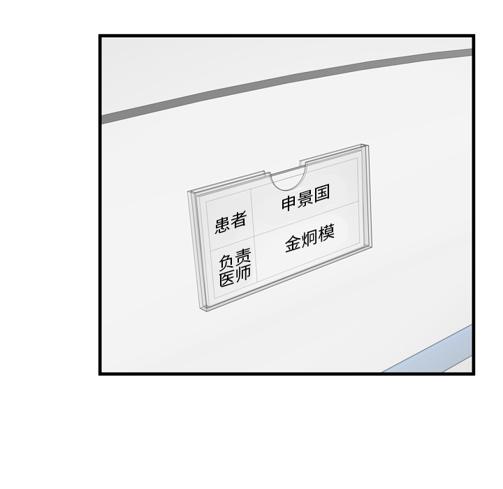 恋上闺蜜的爸爸：47 -恋上闺蜜的爸爸-无名（第6张）