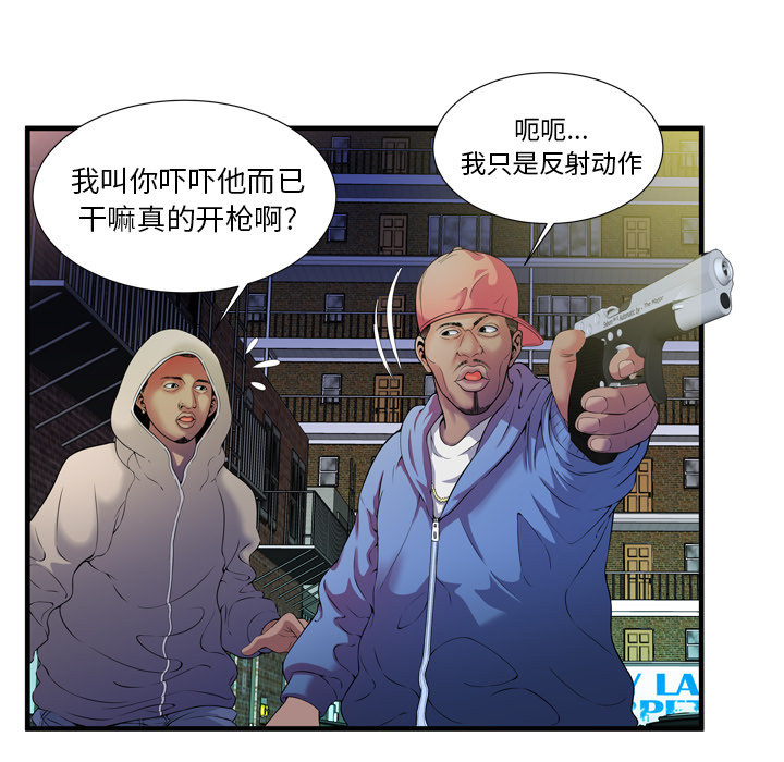 恋上闺蜜的爸爸：48 -恋上闺蜜的爸爸-无名（第5张）