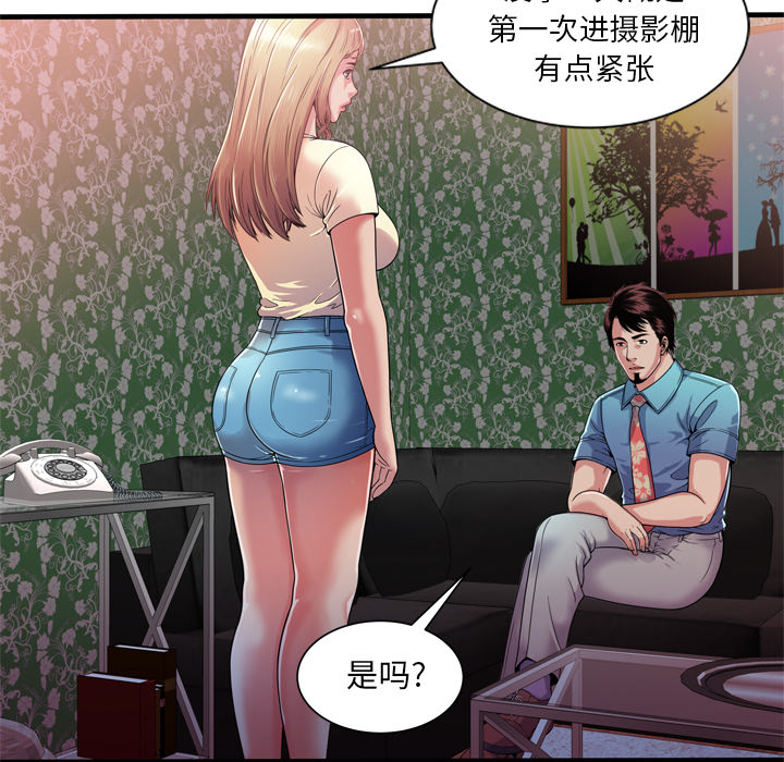 恋上闺蜜的爸爸：48 -恋上闺蜜的爸爸-无名（第12张）