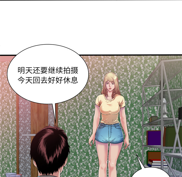 恋上闺蜜的爸爸：48 -恋上闺蜜的爸爸-无名（第13张）