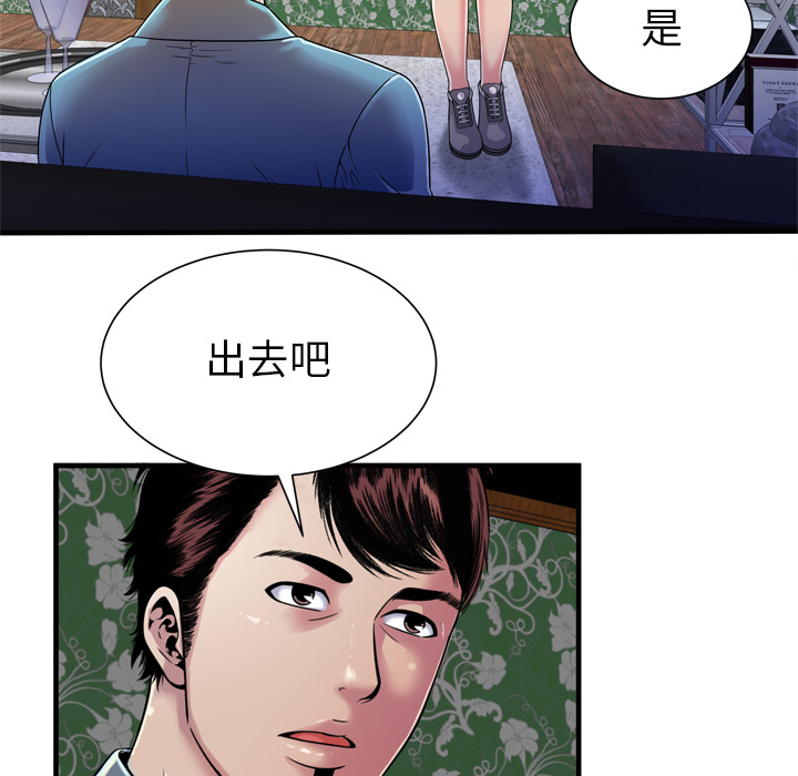 恋上闺蜜的爸爸：48 -恋上闺蜜的爸爸-无名（第14张）