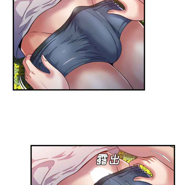 恋上闺蜜的爸爸：49 -恋上闺蜜的爸爸-无名（第10张）