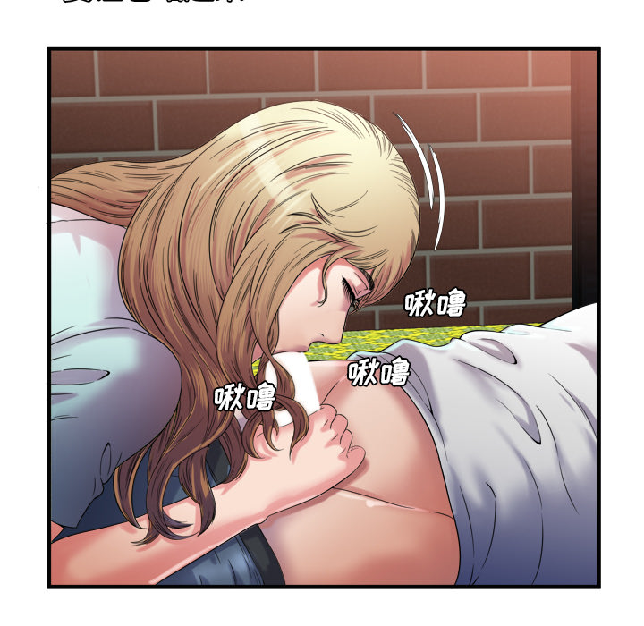 恋上闺蜜的爸爸：49 -恋上闺蜜的爸爸-无名（第14张）