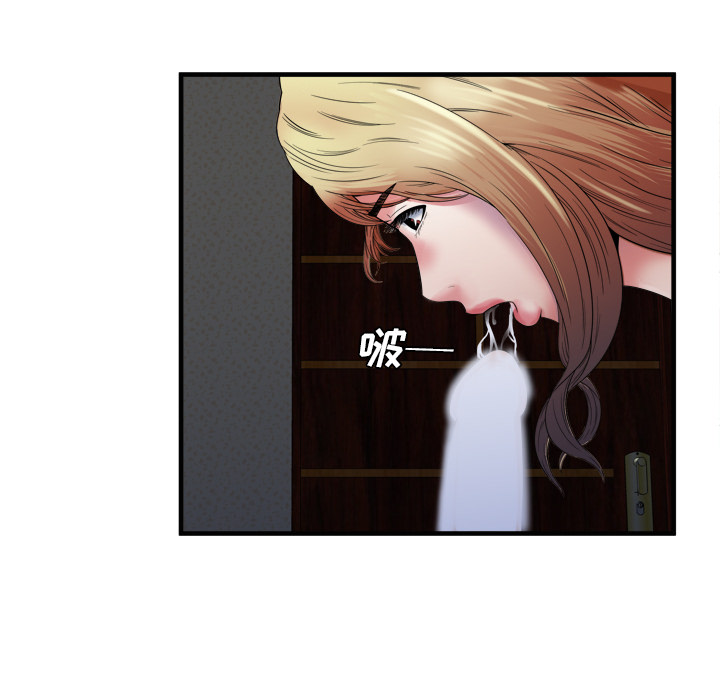 恋上闺蜜的爸爸：49 -恋上闺蜜的爸爸-无名（第18张）