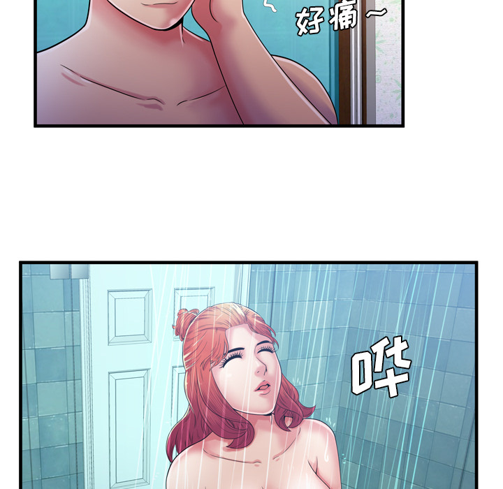 恋上闺蜜的爸爸：53 -恋上闺蜜的爸爸-无名（第8张）