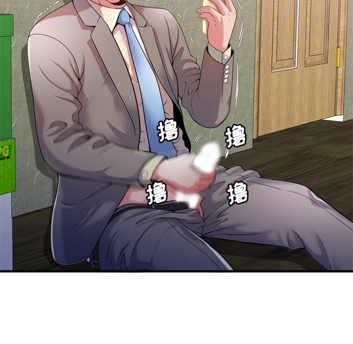 恋上闺蜜的爸爸：54 -恋上闺蜜的爸爸-无名（第24张）