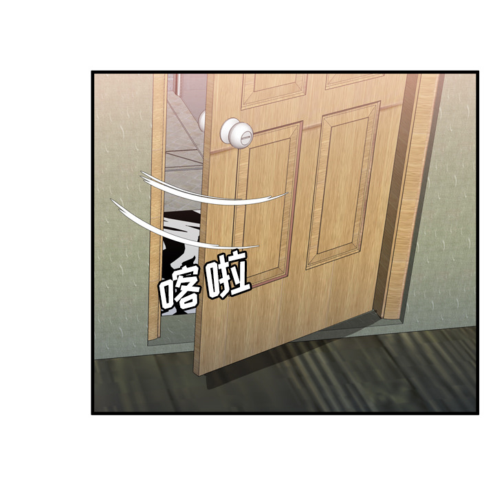 恋上闺蜜的爸爸：54 -恋上闺蜜的爸爸-无名（第25张）