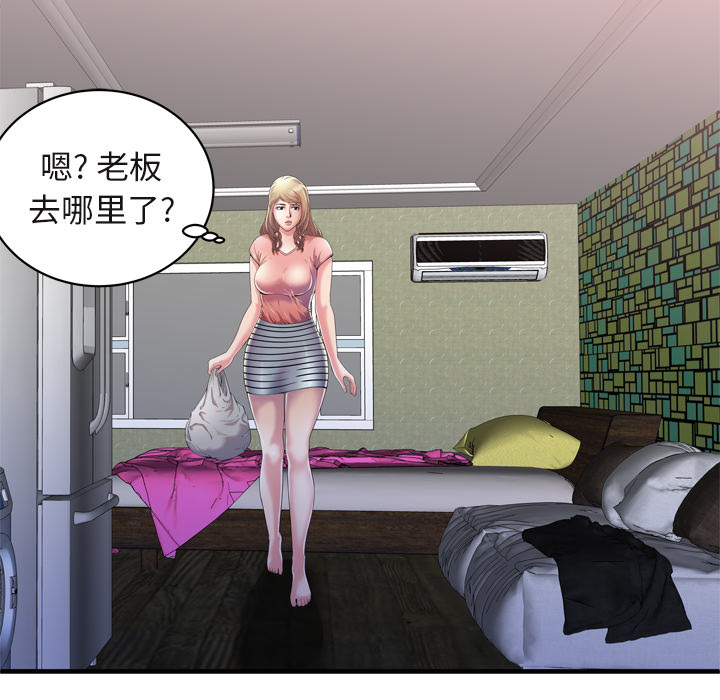 恋上闺蜜的爸爸：54 -恋上闺蜜的爸爸-无名（第27张）