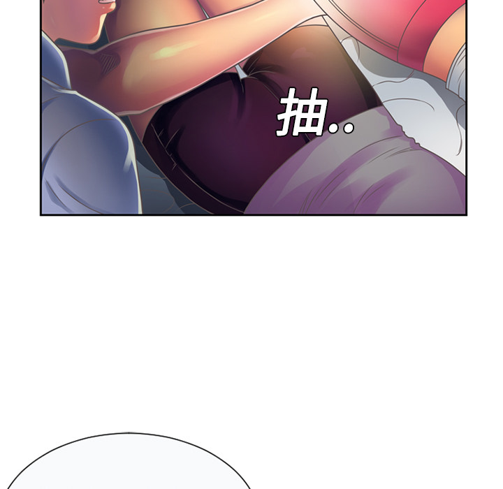 恋上闺蜜的爸爸：3 -恋上闺蜜的爸爸-无名（第3张）