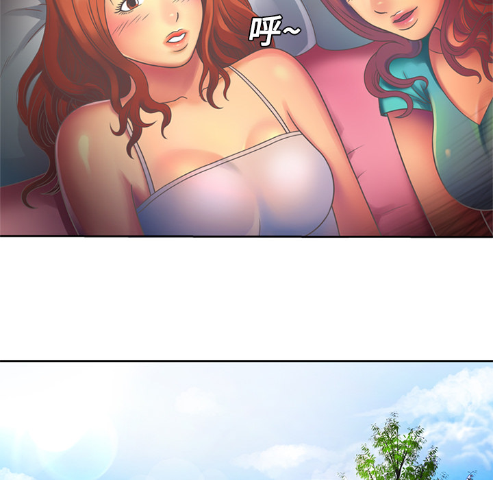 恋上闺蜜的爸爸：3 -恋上闺蜜的爸爸-无名（第10张）