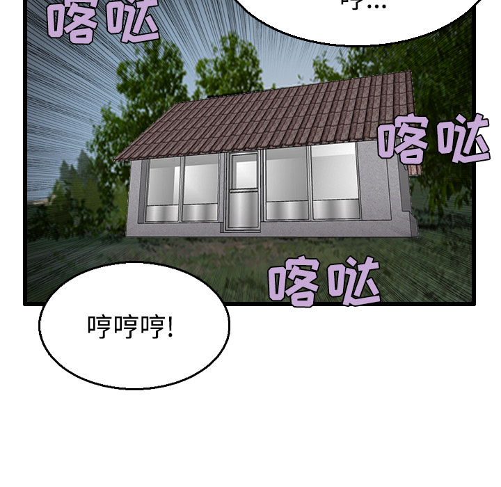 炼狱鬼岛：21 -炼狱鬼岛-无名（第8张）