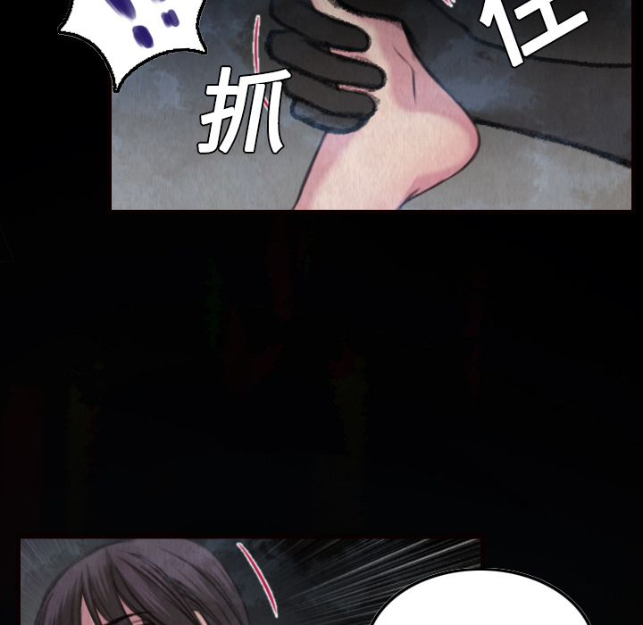 炼狱鬼岛：2 -炼狱鬼岛-无名（第4张）