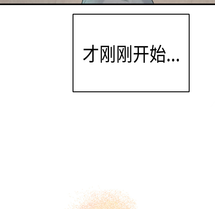 炼狱鬼岛：3 -炼狱鬼岛-无名（第2张）