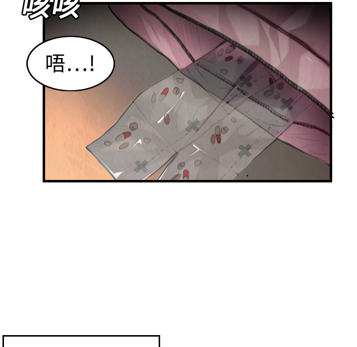 炼狱鬼岛：4 -炼狱鬼岛-无名（第4张）