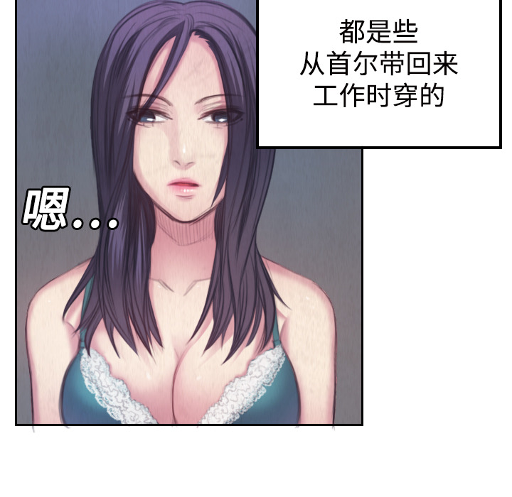炼狱鬼岛：3 -炼狱鬼岛-无名（第5张）