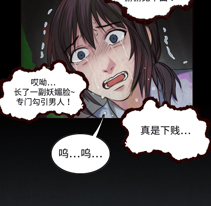 炼狱鬼岛：2 -炼狱鬼岛-无名（第7张）