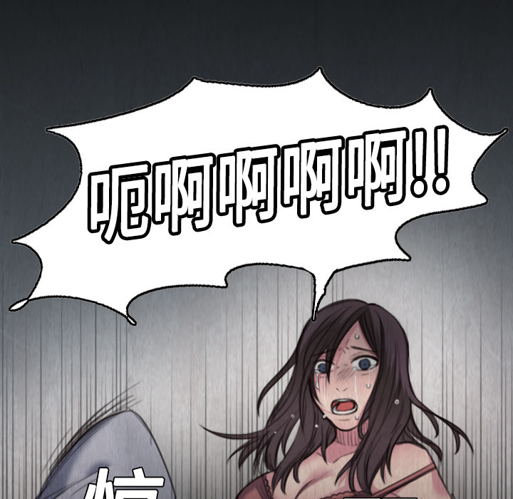 炼狱鬼岛：2 -炼狱鬼岛-无名（第8张）