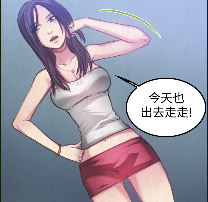 炼狱鬼岛：3 -炼狱鬼岛-无名（第8张）