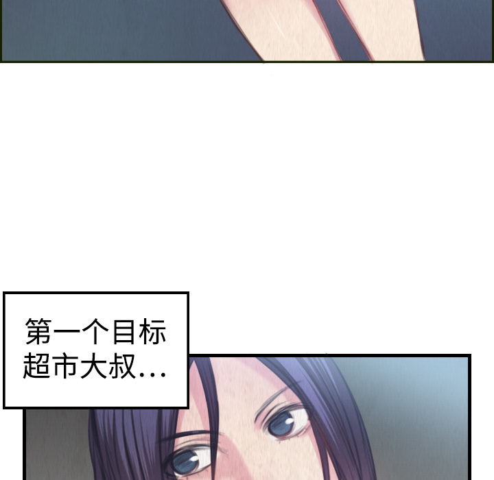 炼狱鬼岛：3 -炼狱鬼岛-无名（第9张）