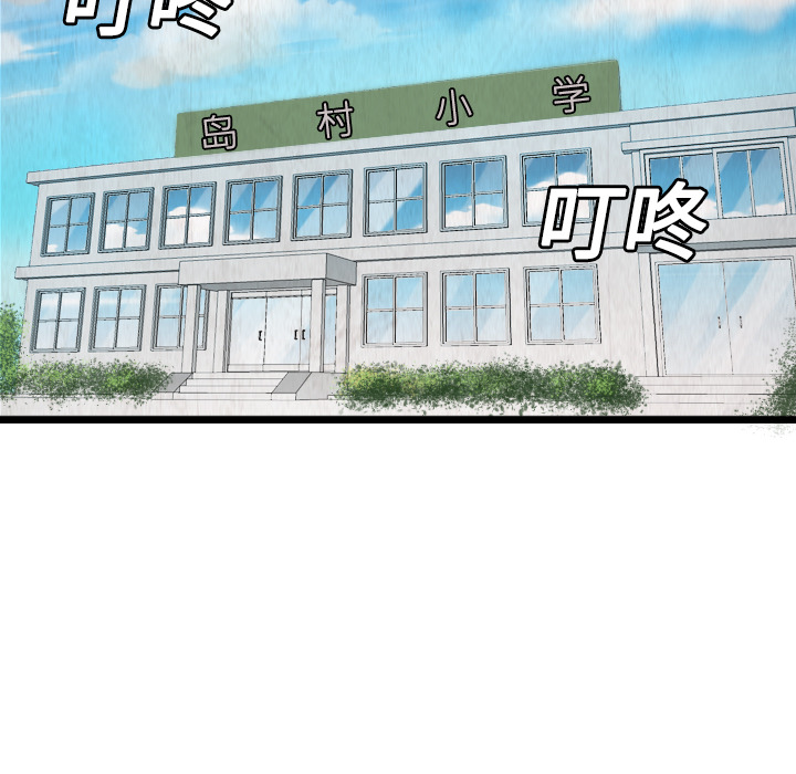 炼狱鬼岛：3 -炼狱鬼岛-无名（第11张）