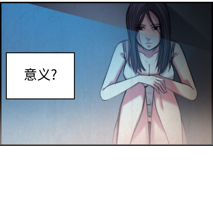 炼狱鬼岛：4 -炼狱鬼岛-无名（第8张）