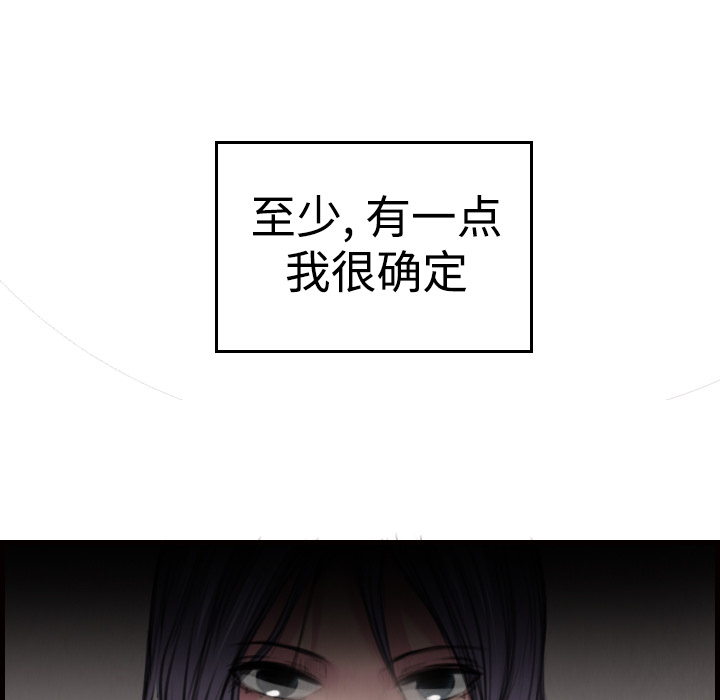 炼狱鬼岛：4 -炼狱鬼岛-无名（第9张）