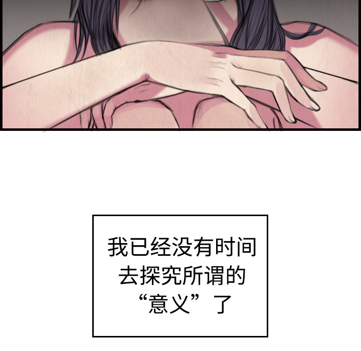 炼狱鬼岛：4 -炼狱鬼岛-无名（第10张）