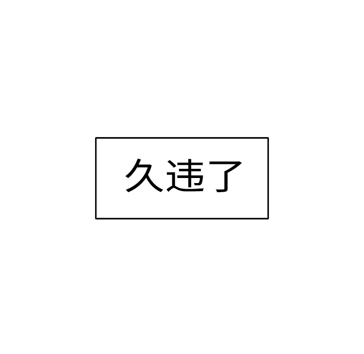 炼狱鬼岛：1 -炼狱鬼岛-无名（第10张）