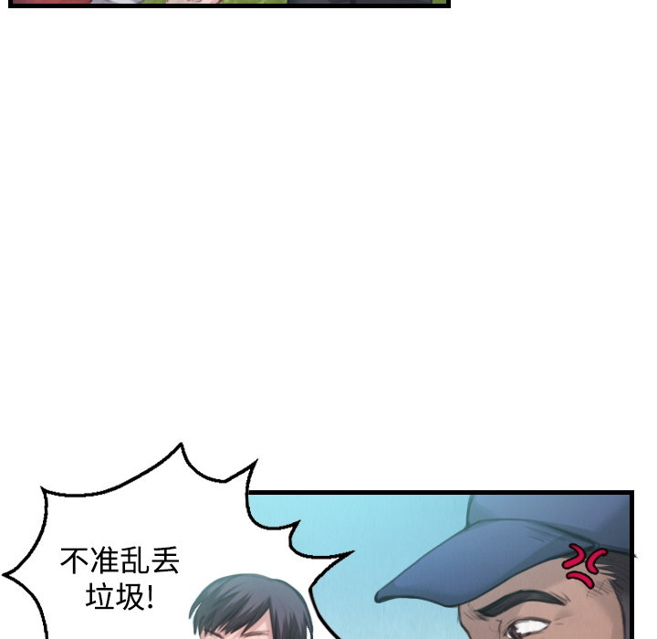 炼狱鬼岛：3 -炼狱鬼岛-无名（第13张）