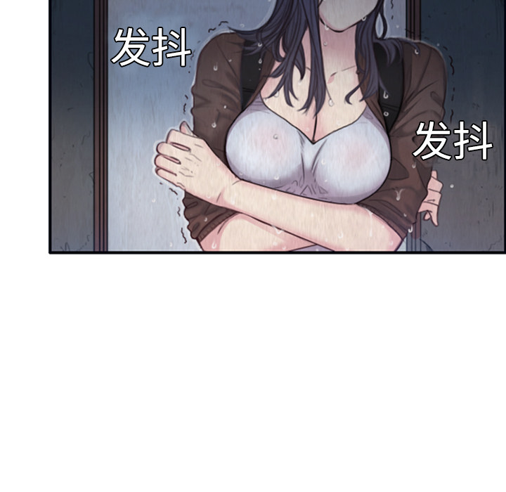 炼狱鬼岛：1 -炼狱鬼岛-无名（第13张）