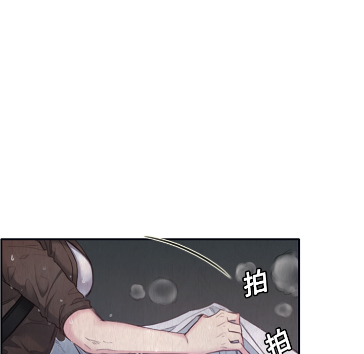 炼狱鬼岛：1 -炼狱鬼岛-无名（第14张）