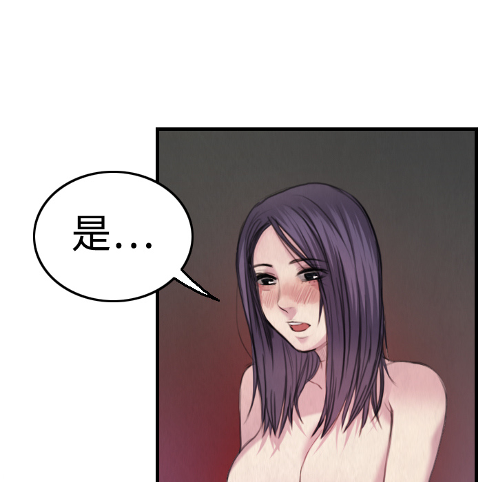 炼狱鬼岛：4 -炼狱鬼岛-无名（第20张）