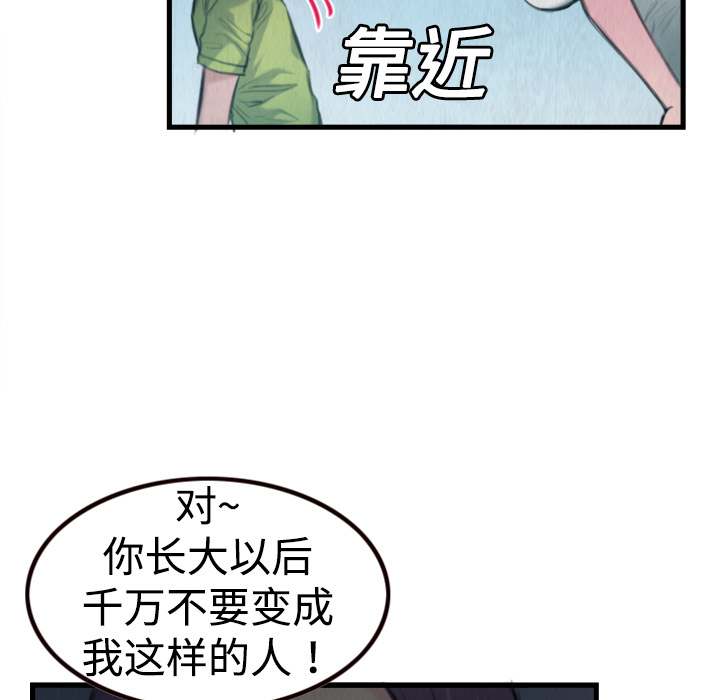 炼狱鬼岛：3 -炼狱鬼岛-无名（第20张）