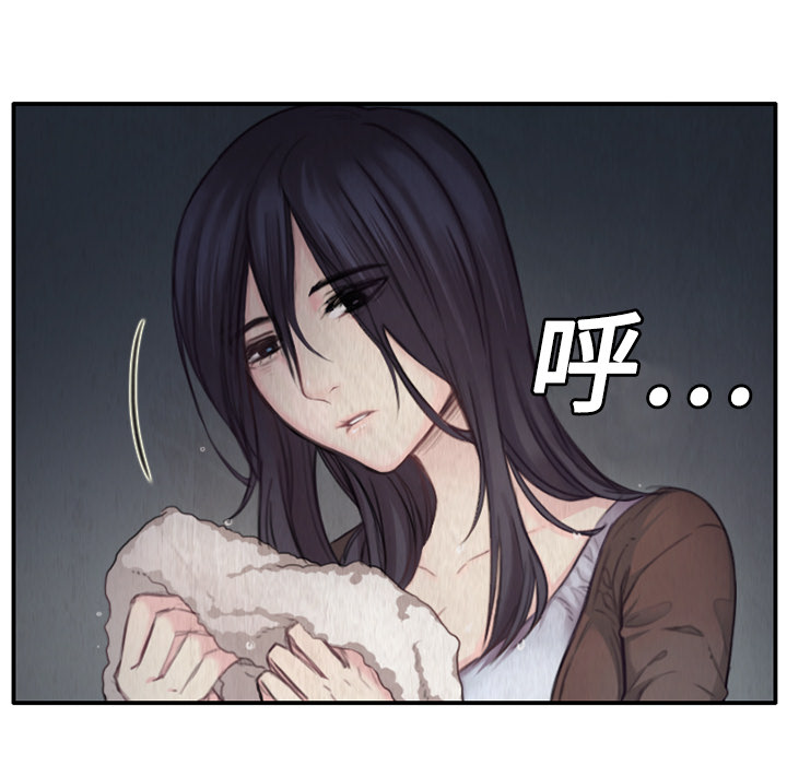 炼狱鬼岛：1 -炼狱鬼岛-无名（第19张）