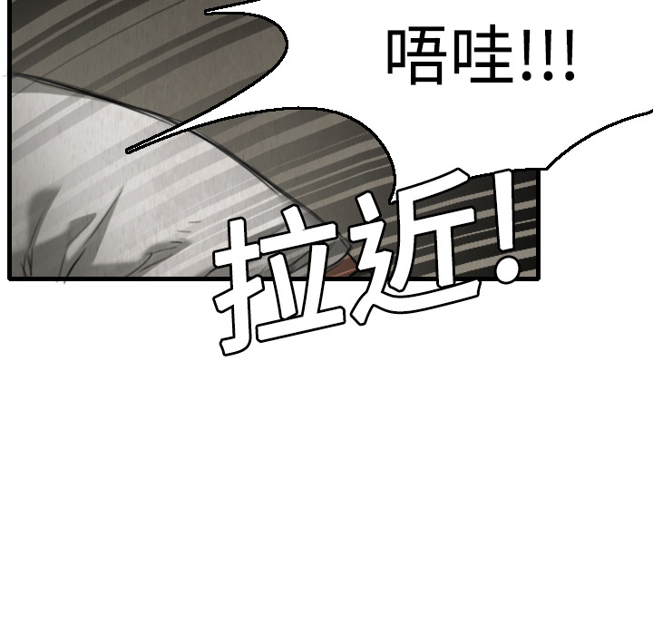 炼狱鬼岛：5 -炼狱鬼岛-无名（第4张）