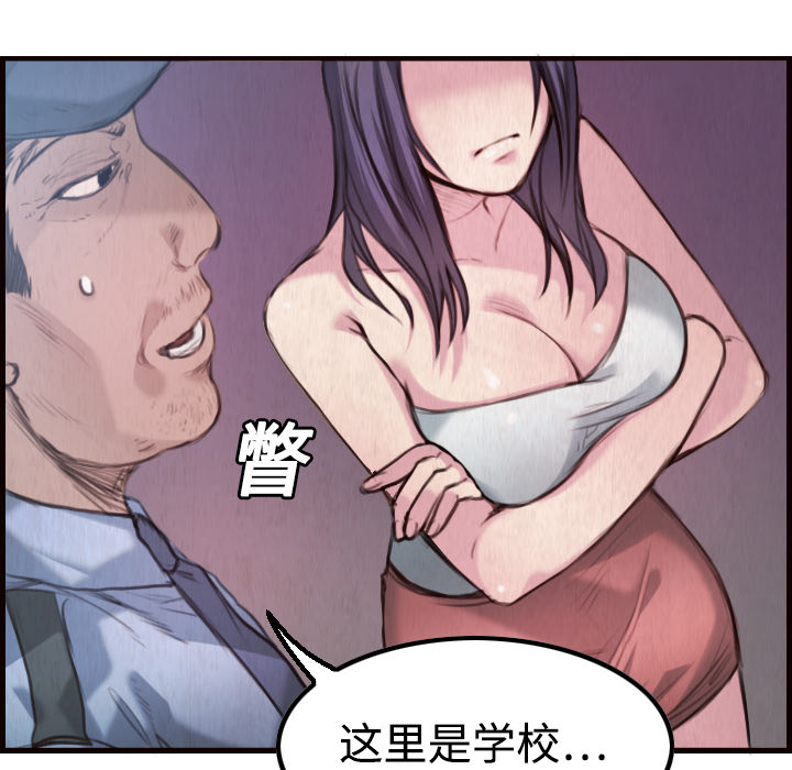 炼狱鬼岛：3 -炼狱鬼岛-无名（第25张）