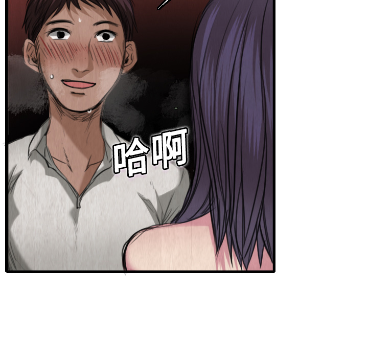 炼狱鬼岛：5 -炼狱鬼岛-无名（第7张）