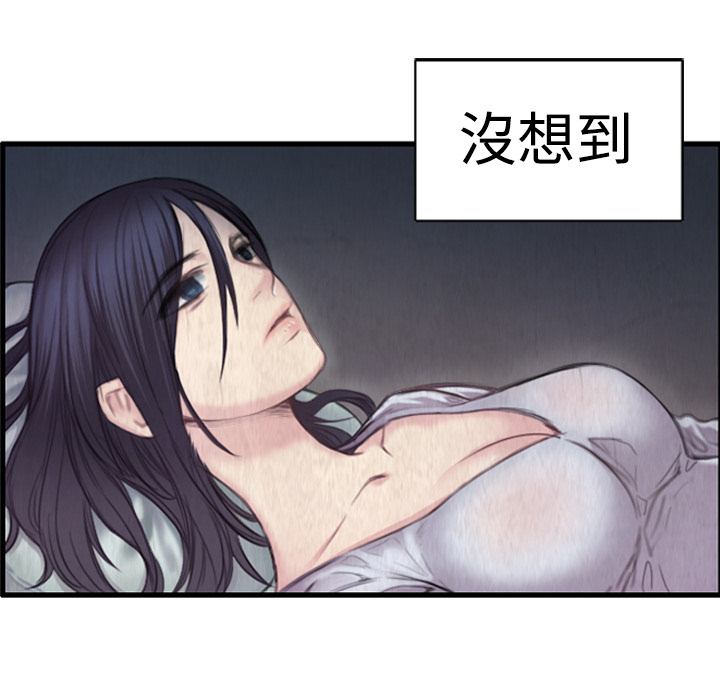 炼狱鬼岛：1 -炼狱鬼岛-无名（第23张）